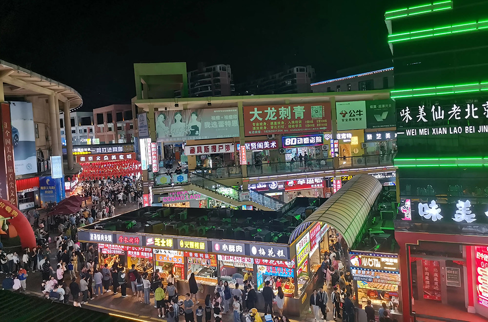 南京江宁义乌美食城会不会是南京最大美食夜