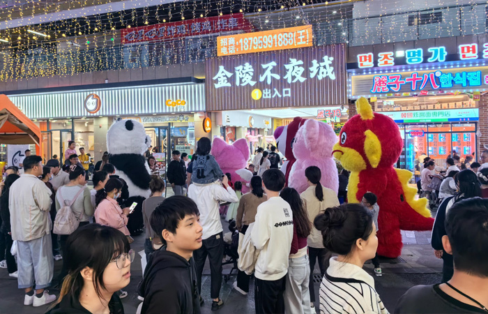 南京义乌美食城——金陵不夜城！