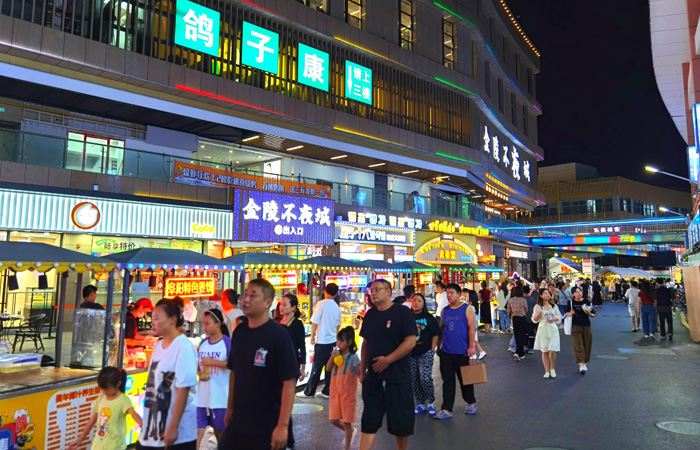 南京周末citywalk！